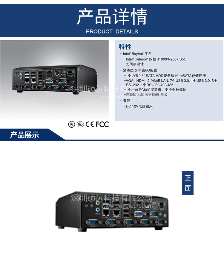 全新研華原裝機(jī) AIMC-2000 雙顯 前置I/O無風(fēng)扇微型計算機(jī)