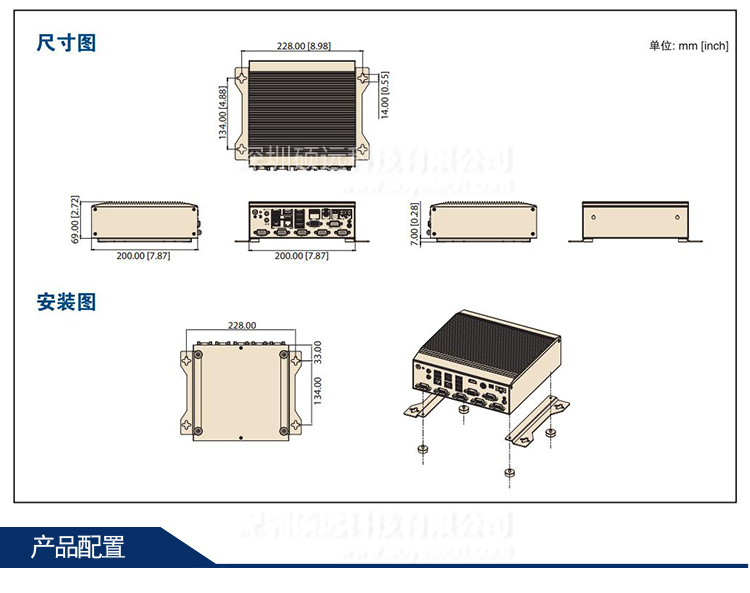 全新研華原裝機(jī) AIMC-2000 雙顯 前置I/O無風(fēng)扇微型計算機(jī)