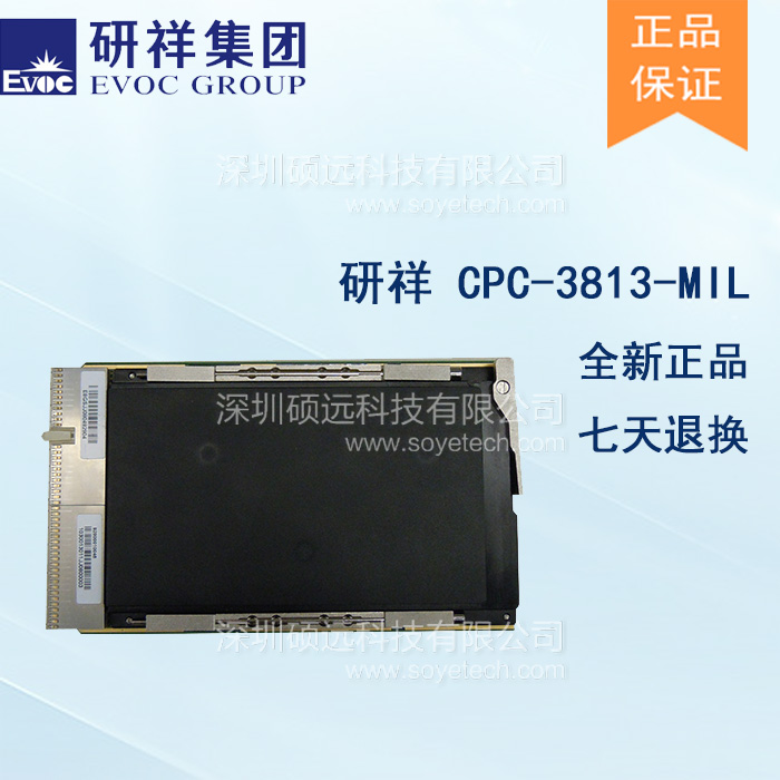 研祥3U COMPACTPCI INTEL I7高性能傳導(dǎo)加固計算機(jī)CPC-3813-MIL